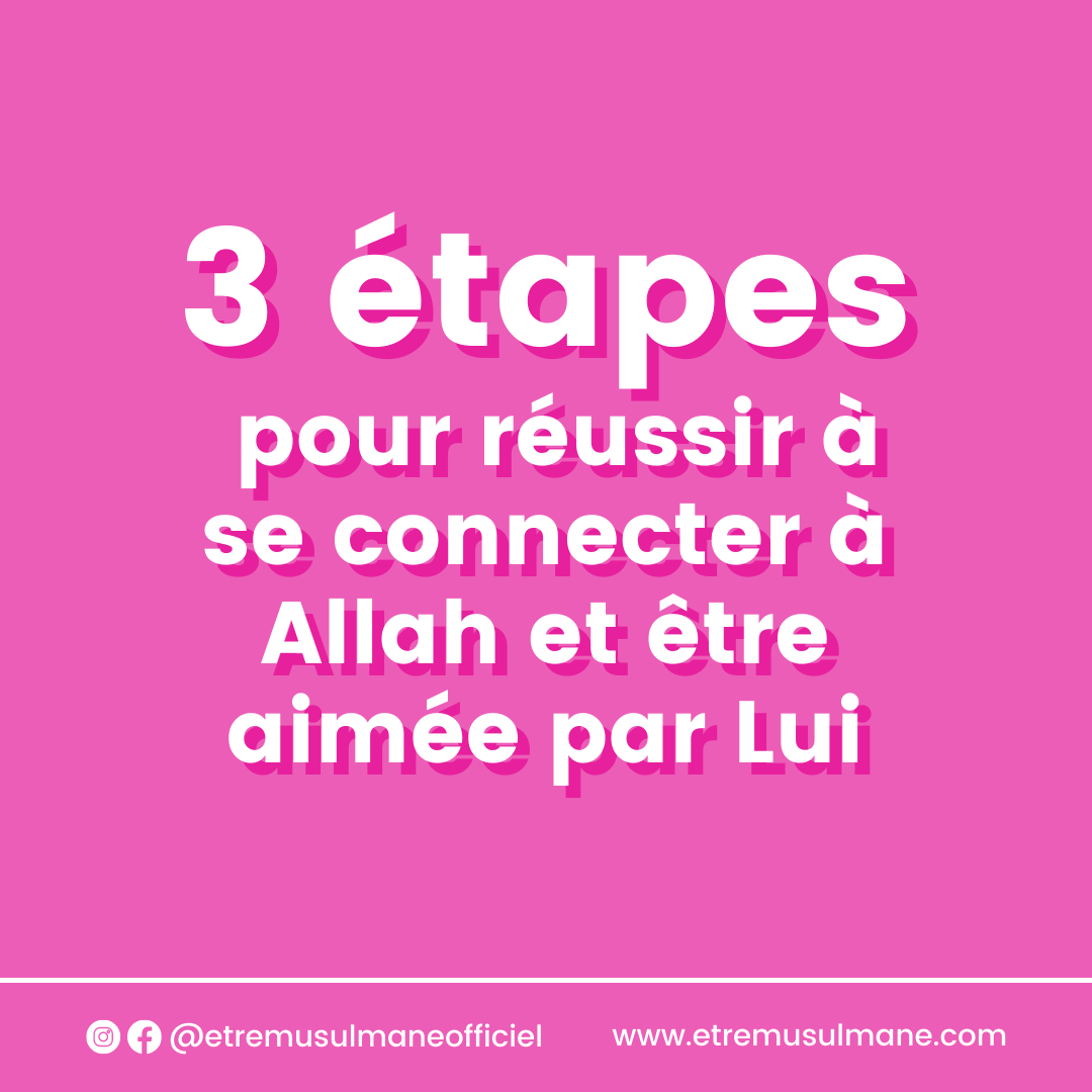 3 étapes pour réussir à se connecter à Allah et être aimée par Lui