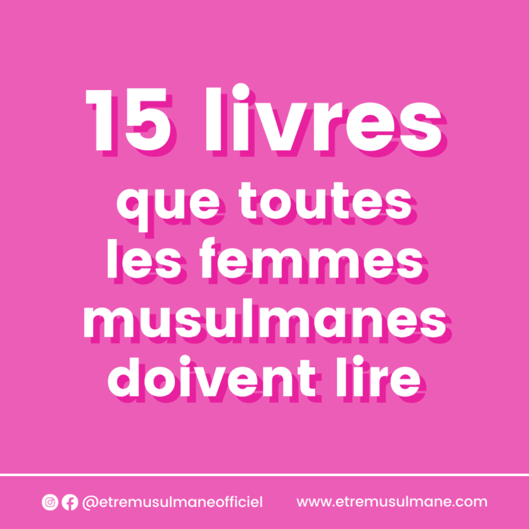 15 livres que toutes les femmes musulmanes doivent lire